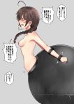  bdsm bondage bound comic grey_background hair_ornament highres kantai_collection nipples nude shigure_(kantai_collection) shinkaisei-kan shouting solo speech_bubble translation_request wa-class_transport_ship wasami_(wasa014) 