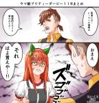  1girl 2koma anger_vein angry artist_name bangs brown_eyes brown_hair candy clenched_hand clenched_teeth comic commentary_request ear_covers facial_hair food food_in_mouth frown green_eyes hair_ornament hairband highres lollipop long_hair orange_hair saikura_noushu silence_suzuka speech_bubble stubble teeth trainer_(umamusume) translation_request twitter_username umamusume 