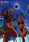  90s arm_strap arms_up ass bakuretsu_hunters barefoot bikini black_bikini breasts chocolate_misu day from_below gotou_keiji large_breasts leg_up long_hair multiple_girls navel non-web_source official_art outdoors palm_tree parted_lips pink_eyes pink_hair red_hair swimsuit tira_misu tree volleyball volleyball_net wristband 