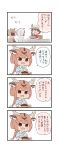  4koma :d animal_ears antlers axis_deer_(kemono_friends) batta_(ijigen_debris) black_border black_hair blue_shirt border braid breast_pocket brown_hair closed_eyes coat collared_shirt comic commentary_request curry deer_ears eurasian_eagle_owl_(kemono_friends) food fur_collar grey_hair hat_feather head_wings helmet highres holding kaban_(kemono_friends) kemono_friends long_hair multiple_girls northern_white-faced_owl_(kemono_friends) open_mouth pith_helmet plate pocket pot red_shirt sad_smile shirt short_hair simple_background single_braid smile speech_bubble tears translated white_background wing_collar 