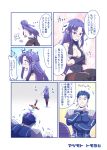  1girl ass blue_hair blush bodysuit braid breasts caster cleavage cleavage_cutout comic commentary_request cosplay covering covering_breasts earrings fate/grand_order fate_(series) hand_on_own_chin hassan_of_serenity_(fate) hassan_of_serenity_(fate)_(cosplay) jewelry knife knife_in_head lancer low_ponytail mask mask_on_head medium_breasts nose_blush pantyhose partially_translated pointy_ears ponytail purple_eyes rulebreaker shoulder_armor speech_bubble surprised sweat thought_bubble tomoyohi translation_request twitching unitard 
