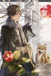  animal black_hair brown_eyes dog dog_request flower grey_background grey_scarf highres japanese_clothes long_sleeves looking_away male_focus multicolored multicolored_background original red_flower rising_sun scarf solo sunburst tsugutoku white_background wolf 