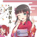  2girls ;d =_= animal bangs black_hair blunt_bangs butterfly_hair_ornament calligraphy_brush dog eyebrows_visible_through_hair facepaint flower flying_sweatdrops food fruit green_eyes hair_flower hair_ornament hair_ribbon hanetsuki happy_new_year heart highres holding japanese_clothes kanzashi kimono kurosawa_dia kurosawa_ruby long_hair looking_at_viewer love_live! love_live!_sunshine!! mandarin_orange minamixdrops multiple_girls new_year obi one_eye_closed open_mouth paintbrush paw_print red_flower red_hair ribbon round_teeth sash shiitake_(love_live!_sunshine!!) siblings sisters smile teeth tongue tongue_out two_side_up upper_teeth v yellow_ribbon 