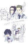  2boys black_hair brown_hair darling_in_the_franxx fang freckles glasses hiro_(darling_in_the_franxx) ikuno_(darling_in_the_franxx) mechanical_pencil mitsuru_(darling_in_the_franxx) multiple_boys opaque_glasses pencil school_uniform simple_background so3_yashio speech_bubble surprised sweatdrop translation_request white_background 
