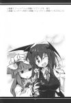  absurdres breast_grab breasts comic demon_wings doujinshi eyebrows_visible_through_hair fangs frilled_sleeves frills fumitsuki_(minaduki_6) grabbing greyscale hair_ribbon hat_ornament head_wings heart highres koakuma long_hair long_sleeves monochrome multiple_girls page_number patchouli_knowledge ribbon touhou translation_request wings 