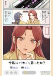  :d braid character_name closed_eyes comic commentary_request dated finger_to_chin hair_intakes hair_ornament hairclip idolmaster idolmaster_cinderella_girls laughing long_hair miyoshi_sana multiple_girls open_mouth oyanaku profile red_hair sidelocks smile speech_bubble translation_request tsukiji_uogashi_sandaime twin_braids twitter_username zaizen_tokiko 