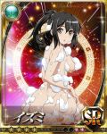  1girl ass barefoot black_hair blush breasts card_(medium) curvy female huge_ass izumi_(queen&#039;s_blade) large_breasts long_hair looking_at_viewer looking_back lost_worlds nude ponytail queen&#039;s_blade queen&#039;s_blade_rebellion shiny shiny_skin yellow_eyes 