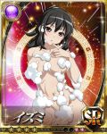  1girl black_hair blush breasts card_(medium) curvy female izumi_(queen&#039;s_blade) large_breasts long_hair looking_at_viewer lost_worlds nude ponytail queen&#039;s_blade queen&#039;s_blade_rebellion shiny shiny_skin thighs yellow_eyes 