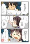  1girl 3koma ^_^ ^o^ absurdres admiral_(kantai_collection) artist_name black_eyes black_hair brown_hair closed_eyes comic commentary_request gloves hair_between_eyes highres holding holding_paper japanese_clothes kaga_(kantai_collection) kantai_collection military military_uniform minigirl naval_uniform open_mouth paper short_hair side_ponytail smile speech_bubble taisa_(kari) tasuki thought_bubble translated uniform white_gloves younger 