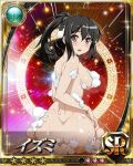  1girl ass barefoot black_hair blush breasts card_(medium) curvy female huge_ass izumi_(queen&#039;s_blade) large_breasts long_hair looking_at_viewer looking_back lost_worlds nude ponytail queen&#039;s_blade queen&#039;s_blade_rebellion shiny shiny_skin yellow_eyes 