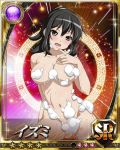  1girl black_hair blush breasts card_(medium) curvy female izumi_(queen&#039;s_blade) large_breasts long_hair looking_at_viewer lost_worlds nude ponytail queen&#039;s_blade queen&#039;s_blade_rebellion shiny shiny_skin thighs yellow_eyes 