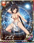  1girl bare_legs black_hair blush breasts card_(medium) curvy embarrassed female fundoshi izumi_(queen&#039;s_blade) large_breasts long_hair looking_at_viewer lost_worlds nude ponytail queen&#039;s_blade queen&#039;s_blade_rebellion shiny shiny_skin sword thighs weapon yellow_eyes 