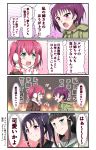  4koma :d aqua_eyes bangs black_hair blunt_bangs brown_coat coat comic earmuffs emphasis_lines green_coat hair_ornament hair_ribbon hairclip heart highres hood hood_down hooded_coat kazuno_leah kazuno_sarah kurosawa_dia kurosawa_ruby long_hair love_live! love_live!_sunshine!! mole mole_under_mouth multiple_girls open_mouth otsumami_(otsu-mugi) purple_eyes purple_hair red_hair ribbon round_teeth scarf school_uniform serafuku shouting siblings side_ponytail sisters smile speech_bubble sweatdrop teeth translation_request twintails two_side_up upper_teeth v-shaped_eyebrows white_ribbon white_scarf 