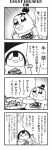  4koma :3 bangs bkub blunt_bangs blush calimero_(bkub) chakapi clenched_hands closed_eyes comic emphasis_lines greyscale hair_ornament hair_scrunchie halftone hand_on_own_chest highres honey_come_chatka!! index_fingers_raised monochrome motion_lines multiple_girls scrunchie shirt short_hair shouting simple_background smile speech_bubble surprised sweatdrop talking topknot translation_request two-tone_background 