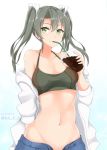  absurdres blue_background blue_pants bra breasts camouflage camouflage_bra cleavage closed_mouth collarbone commentary_request dated drinking drinking_straw gradient gradient_background green_eyes grey_hair hair_between_eyes highres ka_tsumi kantai_collection long_hair looking_at_viewer navel off_shoulder open_clothes open_fly open_shirt pants shiny shiny_hair shirt small_breasts smile solo sports_bra twintails twitter_username underwear white_shirt zuikaku_(kantai_collection) 