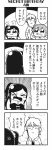  &gt;_&lt; 2girls 4koma :&gt; :3 =3 amane_(bkub) anger_vein bangs bkub blank_eyes blush comic earrings eyebrows_visible_through_hair fang food food_on_face frown greyscale hair_between_eyes halftone highres honey_come_chatka!! hood hoodie jewelry komikado_sachi long_hair monochrome multiple_girls one_side_up open_mouth shirt short_hair shouting side_ponytail sidelocks simple_background speech_bubble sweatdrop swept_bangs talking tayo translation_request trembling two-tone_background two_side_up 