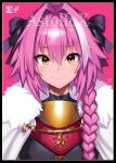  armor astolfo_(fate) bangs black_border black_bow black_shirt border bow braid cape chain character_name closed_mouth commentary cover cover_page doujin_cover emblem eyebrows_visible_through_hair fate/grand_order fate_(series) fur_collar fur_trim glint gold_trim gorget hair_between_eyes hair_bow hair_intakes hair_over_shoulder highres interlocked_mars_symbols light_blush long_hair looking_at_viewer male_focus mars_symbol meme50 multicolored_hair otoko_no_ko pink_hair purple_eyes rating shiny shiny_hair shirt single_braid smile solo streaked_hair turtleneck two-tone_hair white_cape white_hair 