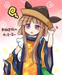  brown_hair detached_sleeves eyebrows_visible_through_hair hat matara_okina nishida_satono open_mouth oversized_clothes pote_(ptkan) purple_eyes short_hair_with_long_locks solo squiggle touhou translation_request wide_sleeves 