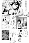  absurdres ashiroku_(miracle_hinacle) comic dress_shirt greyscale hat henohenomoheji highres monochrome necktie shameimaru_aya shirt short_hair short_sleeves skirt tokin_hat touhou translated 