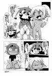  &lt;3 ... 2015 ? absurd_res anthro avian beak bird blush comic dialogue doneru embarrassed female greyscale grin group hi_res japanese_text masturbation monochrome navel nude open_beak open_mouth pussy scalie simple_background smile speech_bubble star text translation_request 