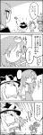  4koma bow butterfly_net chasing cirno comic commentary_request crossed_arms detached_sleeves food frog_hair_ornament greyscale hair_bow hair_ornament hair_ribbon hair_tubes hand_net hat highres holding ice ice_cream ice_cream_cone ice_wings jitome kirisame_marisa kochiya_sanae long_hair looking_at_another monochrome moriya_suwako nontraditional_miko ribbon short_hair skirt smile smug snake_hair_ornament speed_lines tani_takeshi touhou translation_request wide_sleeves wings witch_hat yukkuri_shiteitte_ne 