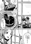  braid cake comic food greyscale hat hong_meiling izayoi_sakuya long_hair maid_headdress miero monochrome multiple_girls open_mouth plate snowing touhou translation_request twin_braids window 