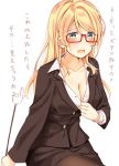  :d ayase_eli black_legwear black_skirt blonde_hair blue_eyes breasts cleavage collar_tug collarbone commentary_request formal glasses hair_between_eyes hair_down long_hair long_sleeves looking_at_viewer love_live! love_live!_school_idol_project mogu_(au1127) open_mouth pantyhose pointer red-framed_eyewear semi-rimless_eyewear sitting skirt skirt_suit smile solo suit sweatdrop teacher translation_request under-rim_eyewear white_background 