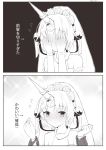  2koma blush bridal_veil comic commentary_request covering_eyes fate/apocrypha fate/grand_order fate_(series) flower frankenstein's_monster_(fate) full-face_blush greyscale hair_flower hair_ornament headgear highres horn light_frown monochrome rose short_hair teruisi translated veil 