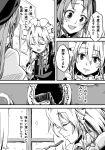  blush braid closed_eyes comic eating fork greyscale hair_between_eyes hat holding holding_fork hong_meiling izayoi_sakuya maid_headdress miero monochrome multiple_girls open_mouth touhou translation_request twin_braids 