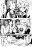  bouquet closed_eyes comic flower greyscale hat holding holding_bouquet hong_meiling izayoi_sakuya juliet_sleeves long_sleeves maid_headdress miero monochrome multiple_girls open_mouth plant puffy_short_sleeves puffy_sleeves remilia_scarlet rose short_sleeves touhou translation_request 