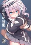  black_shirt blue_eyes blush breast_grab breasts closed_mouth cover cover_page cowboy_shot disembodied_limb doujin_cover grabbing grabbing_from_behind grey_skirt hat hsuliherng large_breasts oppai_loli original rating sailor shirt short_hair side_ponytail skirt solo tears white_hair 