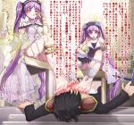  1boy 2girls barefoot erect_nipples euryale fate/grand_order feet foot_on_head hairband highres long_hair multiple_girls open_mouth pantyshot parted_lips purple_eyes purple_hair sisters sitting smile stheno toes translated twins twintails 