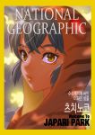 bangs brown_eyes cover fake_cover grey_hair hood hood_up kemono_friends korean looking_at_viewer national_geographic parody parted_lips portrait roonhee short_hair slit_pupils solo striped translated tsuchinoko_(kemono_friends) 