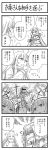  &gt;_&lt; 2girls 4koma aoba_(smartbeat) bangs bikini clenched_hands clenched_teeth closed_eyes comic commentary_request cross fate/grand_order fate_(series) greyscale heavy_breathing highres holding holding_cross holding_staff imagining injury koha-ace long_hair long_sleeves monochrome multiple_girls open_mouth oryou_(fate) pointing saint_martha saint_martha_(swimsuit_ruler)_(fate) scarf staff sweat swimsuit teeth translation_request 
