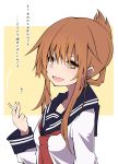  absurdres black_sailor_collar breasts brown_eyes brown_hair cigarette commentary folded_ponytail highres inazuma_(kantai_collection) kantai_collection long_hair long_sleeves looking_at_viewer medium_breasts nanodesu_(phrase) neckerchief older open_mouth red_neckwear sailor_collar sakakiba_misogi school_uniform serafuku smile smoking solo translated two-tone_background white_background yellow_background 