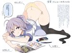  all_fours aoba_(kantai_collection) ass black_legwear blue_eyes blue_scrunchie butt_crack commentary_request i-8_(kantai_collection) kantai_collection looking_at_viewer magazine messy_hair neckerchief panties ponytail purple_hair school_uniform scrunchie serafuku simple_background solo thighhighs tongue tongue_out translation_request unadare underwear white_background yellow_panties 