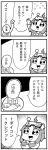  1girl 4koma :d apron arcade_stick arm_up bkub clenched_hand comic commentary_request controller crossed_arms emphasis_lines eyebrows_visible_through_hair faceless faceless_male fantasista_(arcade) game_controller gloves greyscale hair_ornament halftone highres joystick monochrome necktie open_mouth raised_fist sailor_collar shirt short_hair sidelocks simple_background sis-tan sleeveless sleeveless_shirt smile speech_bubble star star-shaped_pupils star_hair_ornament symbol-shaped_pupils talking translated two-tone_background 