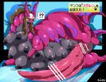  ! ? anus arthropod big_breasts blush breasts censored hair herm hilda_(pok&eacute;mon) huge_breasts insect intersex japanese_text multi_breast nintendo nipples nude penis pok&eacute;mon pok&eacute;mon_(species) pussy scolipede solo text translated video_games ymbk 