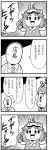  1girl 4koma :d apron arcade_stick arms_up bkub clenched_hands comic commentary_request controller emphasis_lines eyebrows_visible_through_hair faceless faceless_male fantasista_(arcade) game_controller gloves greyscale hair_ornament halftone highres joystick monochrome necktie open_mouth sailor_collar shirt short_hair shouting sidelocks simple_background sis-tan sleeveless sleeveless_shirt smile speech_bubble star star-shaped_pupils star_hair_ornament sweatdrop symbol-shaped_pupils talking translated two-tone_background 