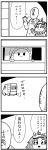  1girl 4koma :3 :d :o =3 apron arcade_cabinet arcade_stick bkub comic commentary_request controller faceless faceless_male fantasista_(arcade) flying_sweatdrops game_controller gloves greyscale ground_vehicle hair_ornament halftone highres joystick maimai_(game) monochrome motor_vehicle necktie open_mouth sailor_collar shirt short_hair sidelocks simple_background sis-tan sleeveless sleeveless_shirt smile solid_circle_eyes speech_bubble star star-shaped_pupils star_hair_ornament sweatdrop symbol-shaped_pupils talking translated two-tone_background van waving 