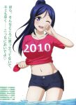  blue_hair breasts large_breasts lifted_by_self love_live! love_live!_sunshine!! marugoshi_teppei matsuura_kanan one_eye_closed open_mouth ponytail purple_eyes shirt shirt_lift smile t-shirt third-party_edit third-party_watermark 