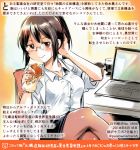  black_hair black_skirt breasts collared_shirt commentary_request computer crossed_legs cup curry_bread eating food glasses hand_in_hair holding holding_food kirisawa_juuzou laptop looking_at_viewer medium_breasts mochimizu_kaoru moto_kouzou_kaiseki_kenkyuusha_no_isekai_boukentan office_lady ponytail shirt sidelocks sitting skirt smile solo translation_request white_shirt 