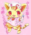  1girl cat furry jewelpet kemoribon nurse nurse_cap open_mouth red_eyes solo syringe 