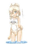  alpaca_ears alpaca_suri_(kemono_friends) alpaca_tail animal_ears arm_at_side arm_behind_back ass_visible_through_thighs bare_arms bare_shoulders blonde_hair blue_eyes breasts collarbone commentary_request covered_navel cowboy_shot extra_ears hair_over_one_eye highres horizontal_pupils kemono_friends looking_at_viewer medium_breasts medium_hair name_tag open_mouth platinum_blonde_hair school_swimsuit simple_background smile solo standing swimsuit tail thin_(suzuneya) translated wading water wet white white_background white_school_swimsuit white_swimsuit 