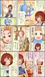  brown_eyes brown_hair cinderella_girls_gekijou comic cosplay dress highres ichihara_nina idolmaster idolmaster_cinderella_girls idolmaster_cinderella_girls_starlight_stage kigurumi manzai multiple_girls official_art pinafore_dress ryuuzaki_kaoru sakurai_momoka short_hair sunfish third-party_edit third-party_source translation_request ueda_suzuho well 