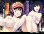  bathing censored naked oda_nobuna_no_yabou onsen tagme wet 