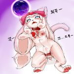  abdominal_bulge ahegao anthro blue_eyes blush bow breasts cat collar cub cute_fangs dildo feline female flat_chested fur hair hypnosis korean_text long_hair looking_pleasured mammal masturbation mind_control nipples open_mouth orgasm pawpads penetration puddle pussy pussy_juice rapel ribbons sex_toy shaking shivering small_breasts solo tears text vaginal vaginal_penetration vibrator white_fur young 