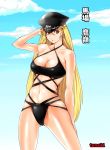  artist_name bikini black_bikini black_hat blonde_hair blue_background breasts cleavage cloud cloudy_sky collarbone commentary_request cowboy_shot earrings hat highres jewelry large_breasts long_hair open_mouth original red_eyes sky solo swimsuit title tuna21 