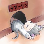  animal_ears arms_up character_name cropped_legs grey_hair hole_in_wall long_sleeves lying mouse_ears mouse_tail nazrin no_pants on_back shirt short_hair sign sleeping solo tail touhou translated white_shirt zassou_maruko 
