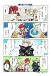  3girls 4koma anna_(fire_emblem) armor bird blonde_hair blue_eyes blush chair check_translation comic desk drawing dress european_clothes feathers feh_(fire_emblem_heroes) fire_emblem fire_emblem:_kakusei fire_emblem_heroes fire_emblem_if flying_sweatdrops fountain gloves green_eyes hair_ornament hand_up highres hinoka_(fire_emblem_if) juria0801 leon_(fire_emblem_if) liz_(fire_emblem) long_hair multiple_girls official_art open_mouth owl pegasus pegasus_knight polearm ponytail red_eyes red_hair short_hair short_twintails smile spear translation_request twintails weapon 